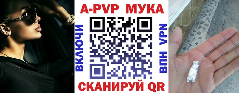 Магазины продажи наркотиков Староминская Лсд 25 Меф мяу мяу