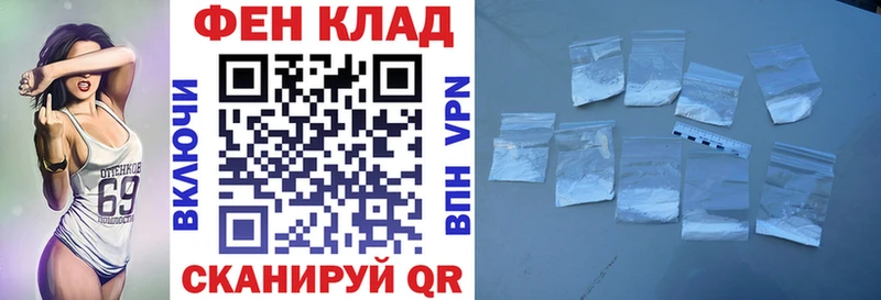 цены   Староминская  Амфетамин Premium 