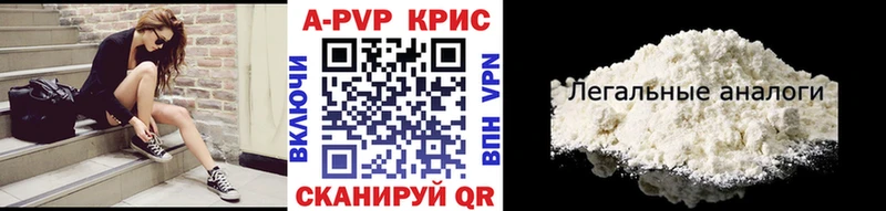 Alfa_PVP СК магазин продажи Староминская