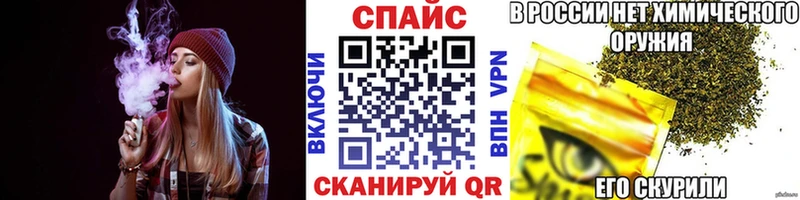 закладки  Староминская  БУТИРАТ 99% 