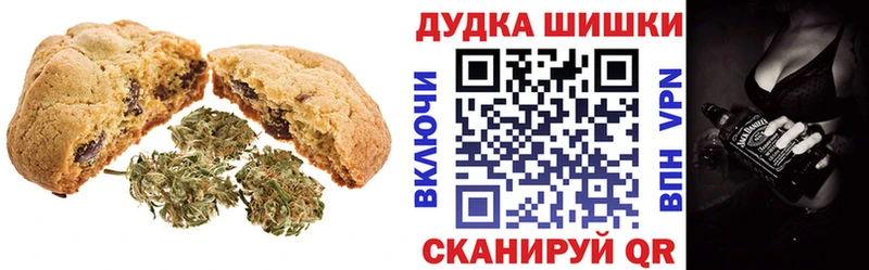 купить закладку  mega как зайти  Печенье с ТГК марихуана  Староминская 
