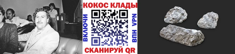 КОКАИН Боливия  Староминская 