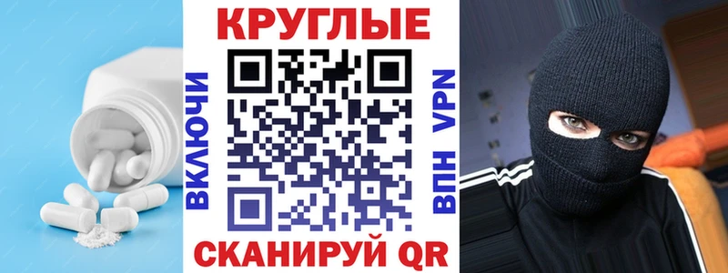 ЭКСТАЗИ диски МЕГА ссылки Староминская