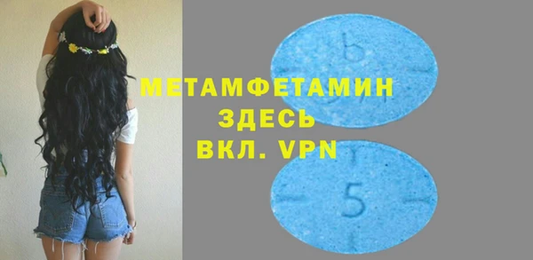 мяу мяу кристалл Абаза