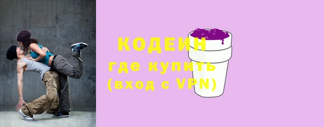ешки Куйбышев