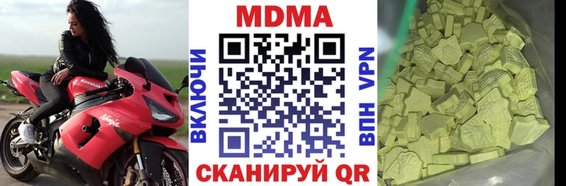 МДМА Molly  Староминская 