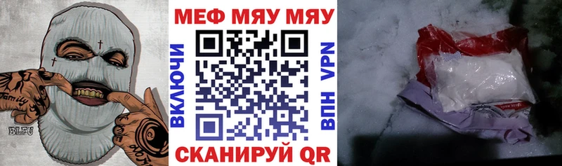 наркошоп  Староминская  omg сайт  Меф мука 