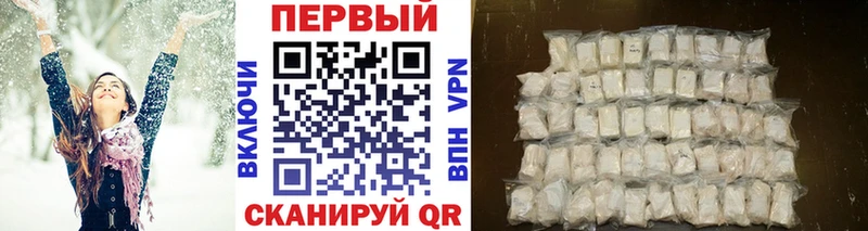 Первитин пудра Староминская