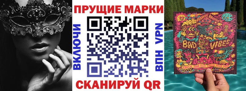 даркнет клад  Староминская  Марки NBOMe 1,8мг 