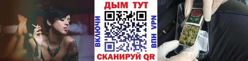 Конопля планчик  omg онион  Староминская 